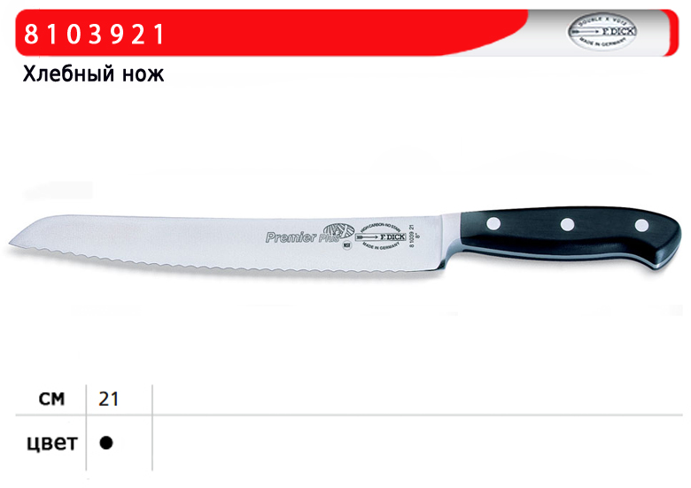 ��� ������� DICK