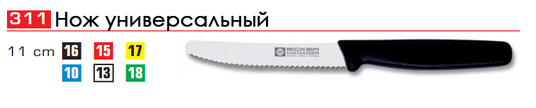 ��� �������������