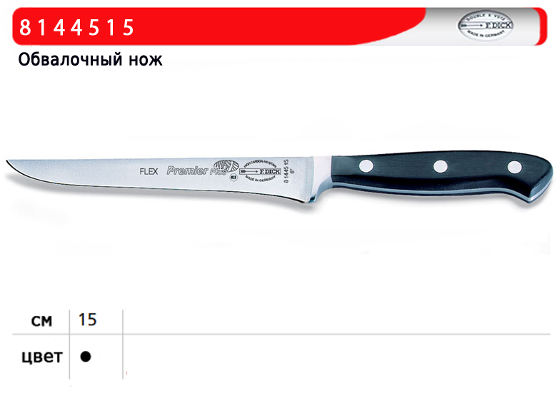 ��� ���������� DICK