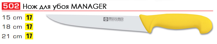 ��� ��� ���� MANAGER