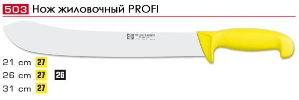 ��� ���������� PROFI