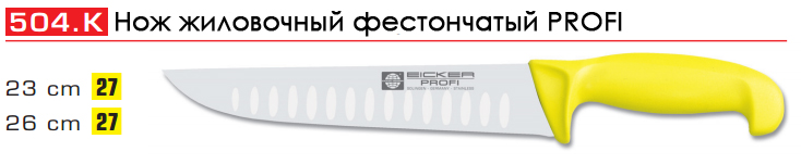 ��� ���������� ����������� PROFI