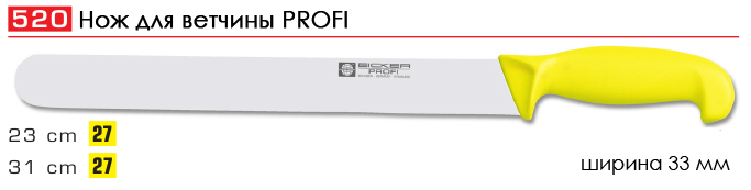 ��� ��� ������� PROFI