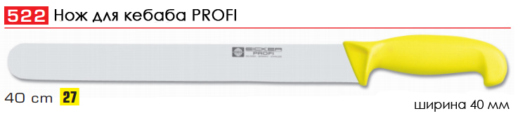 ��� ��� ������ PROFI