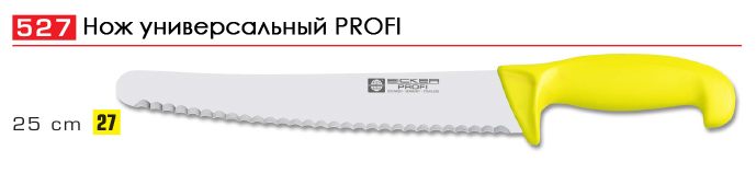 ��� ������������� PROFI