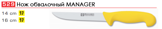 ��� ���������� MANAGER