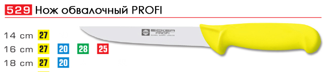 ��� ���������� PROFI