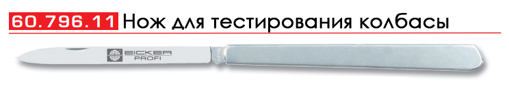 ��� ���������